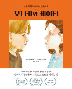 Book 7